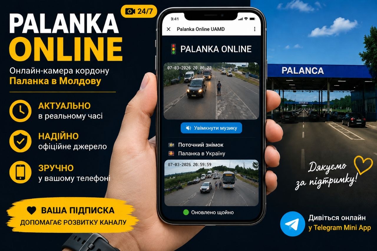 PALANKA ONLINE